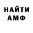 АМФЕТАМИН Premium Azymi Yosida