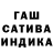 ГАШ индика сатива Allyn Taboy