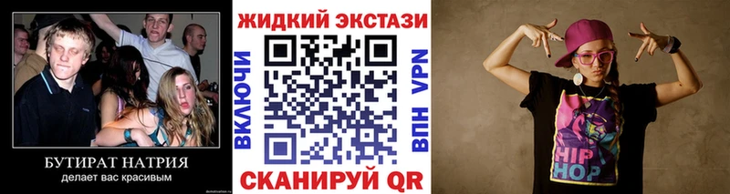 БУТИРАТ оксана Меленки