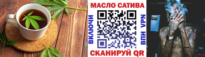 Еда ТГК конопля Меленки