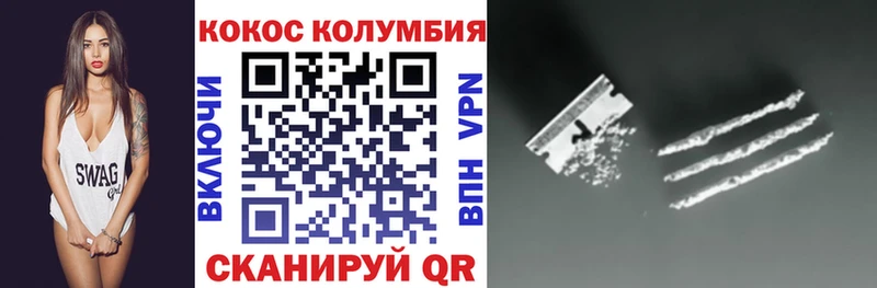 купить наркоту  Меленки  КОКАИН Fish Scale 