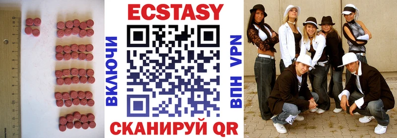 Экстази диски  Меленки 
