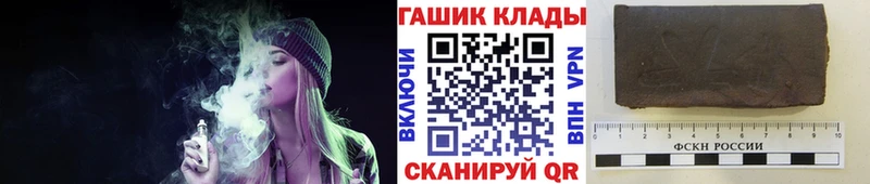 где купить наркоту  Меленки  ГАШИШ Premium 