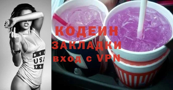 метамфетамин Володарск