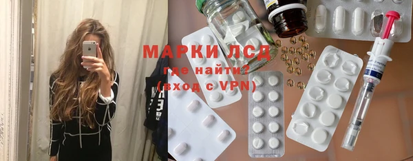 герыч Волоколамск
