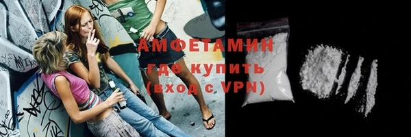 метамфетамин Володарск