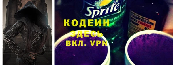 герыч Волоколамск