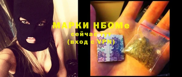метадон Волосово