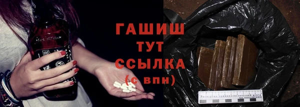 герыч Волоколамск