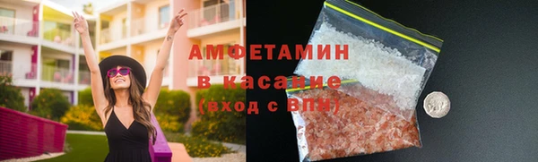 герыч Волоколамск