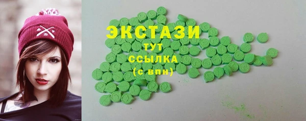 метадон Волосово
