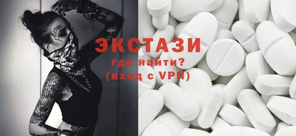 шишки Бердск