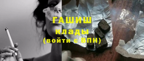 герыч Волоколамск