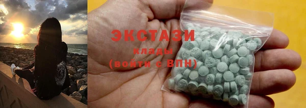 метамфетамин Володарск