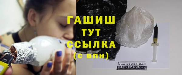 метамфетамин Володарск