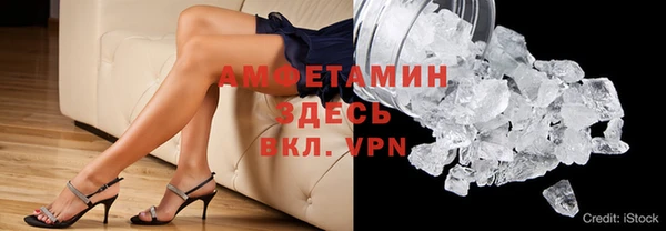 метадон Волосово