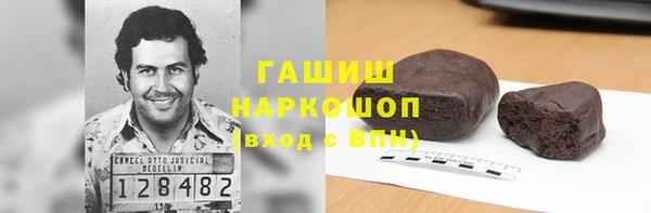 герыч Волоколамск