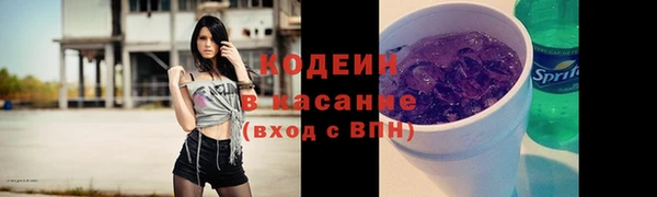 метамфетамин Володарск