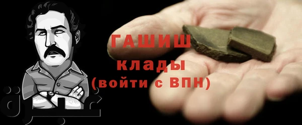 метадон Волосово