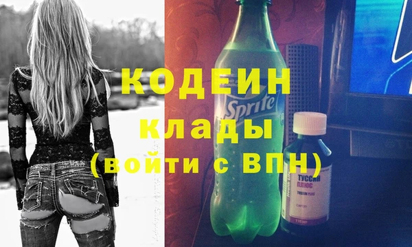метадон Волосово