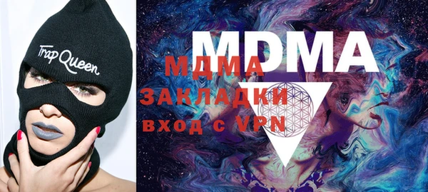 метадон Волосово