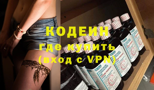 метадон Волосово