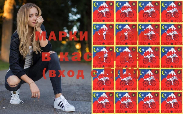 герыч Волоколамск
