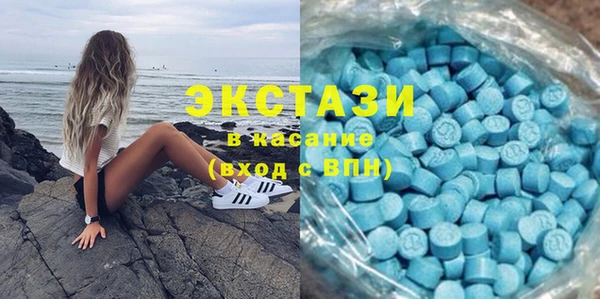 метадон Волосово