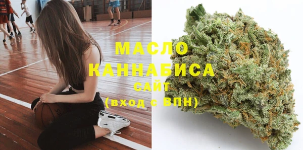 метамфетамин Володарск