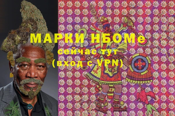 метамфетамин Володарск