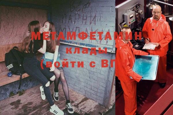 герыч Волоколамск