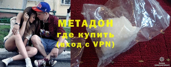 герыч Волоколамск