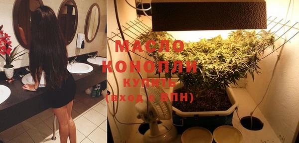 герыч Волоколамск