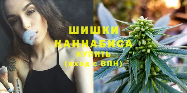 кристаллы Ачинск