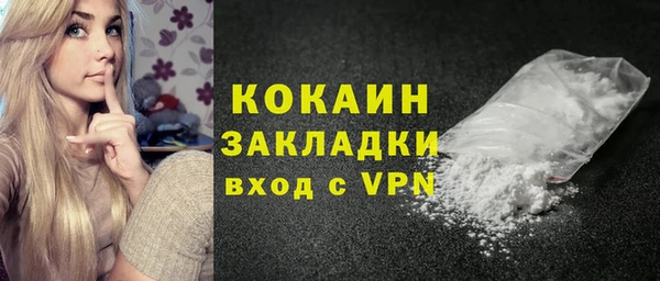 герыч Волоколамск