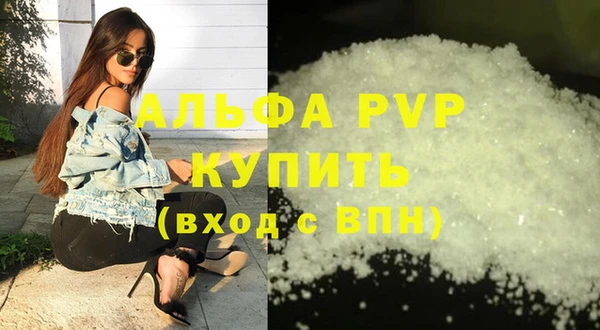 метадон Волосово