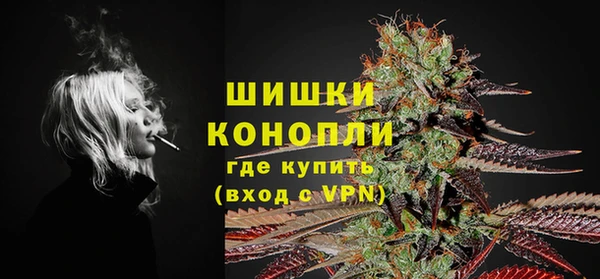 метамфетамин Володарск