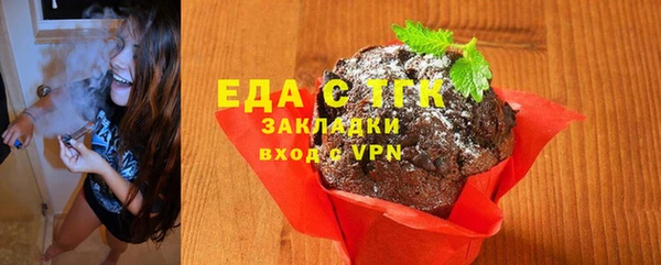метамфетамин Володарск