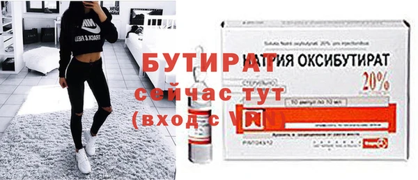 метамфетамин Володарск