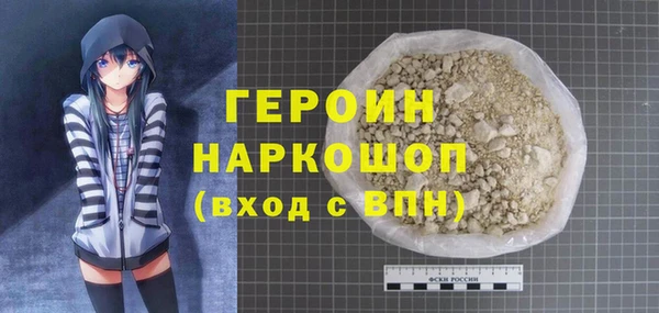 герыч Волоколамск