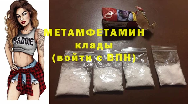метадон Волосово