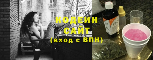 метадон Волосово