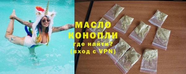 метамфетамин Володарск