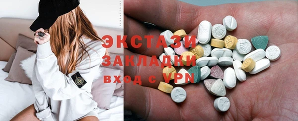 метадон Волосово