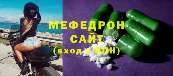 метамфетамин Володарск