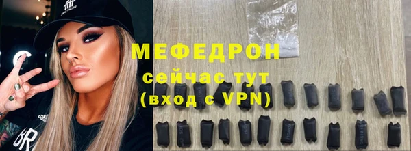 метадон Волосово