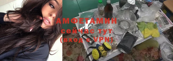 герыч Волоколамск