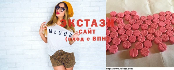 метамфетамин Володарск