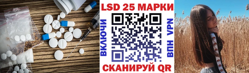 Лсд 25 экстази кислота  Меленки 