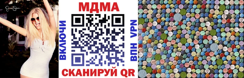 MDMA VHQ blacksprut онион Меленки что такое наркотик